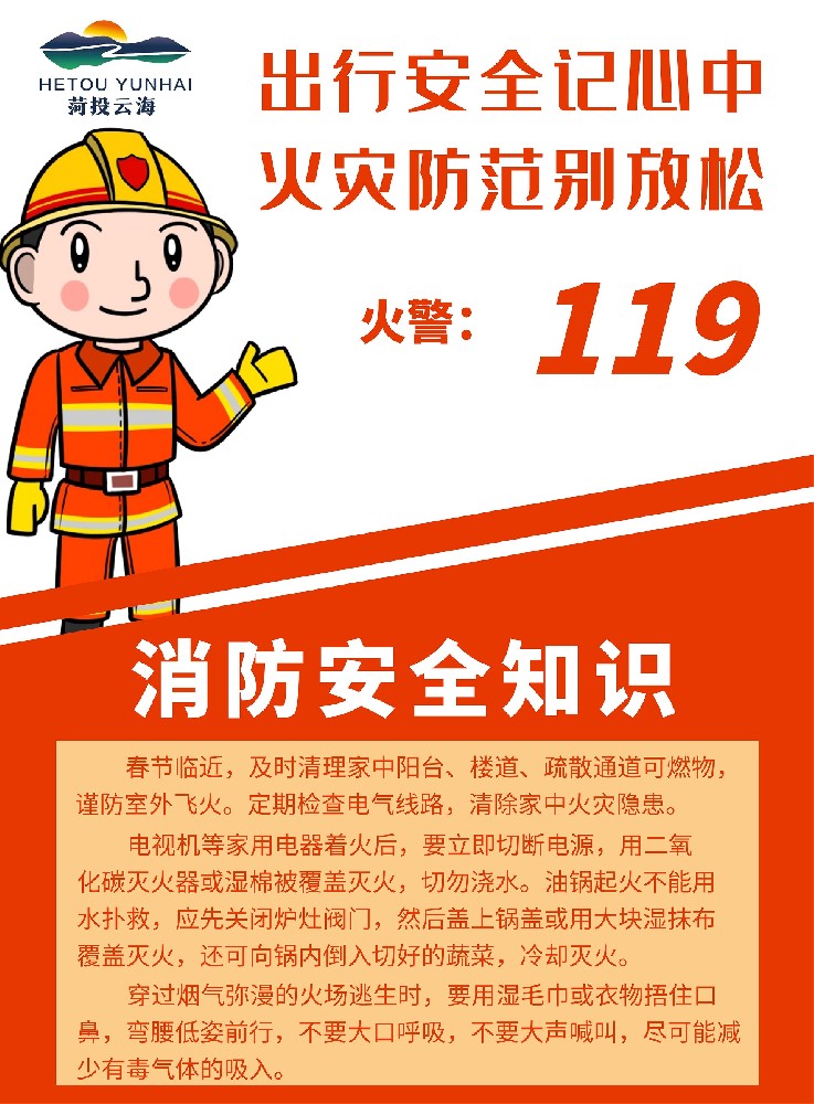 ff2e987d518c6940244824312c3280a.jpg