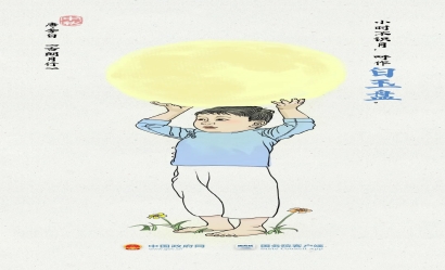 小時不識月，長大識不識？