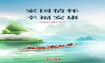 海報：端午節