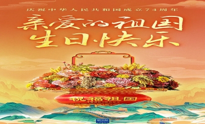 我愛你，中國！！！