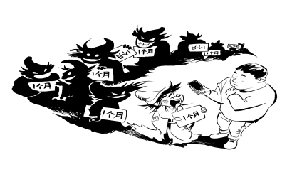維權不止315，APP的那些迷惑操作